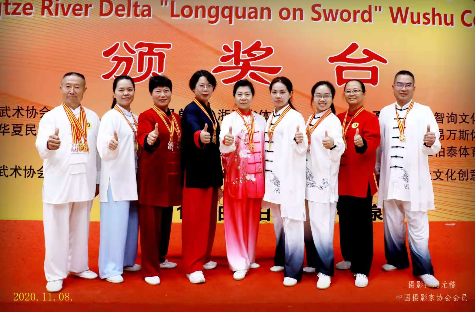 微信图片_20201112150612.jpg 微信图片_20201112150612.jpg