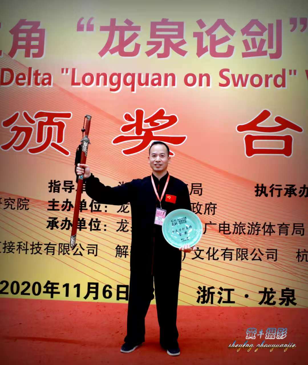 微信图片_20201112150624.jpg 微信图片_20201112150624.jpg