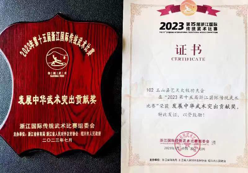 微信图片_20230720215626.jpg 微信图片_20230720215626.jpg