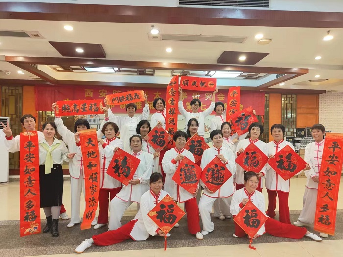 微信图片_20231202125336.jpg 微信图片_20231202125336.jpg